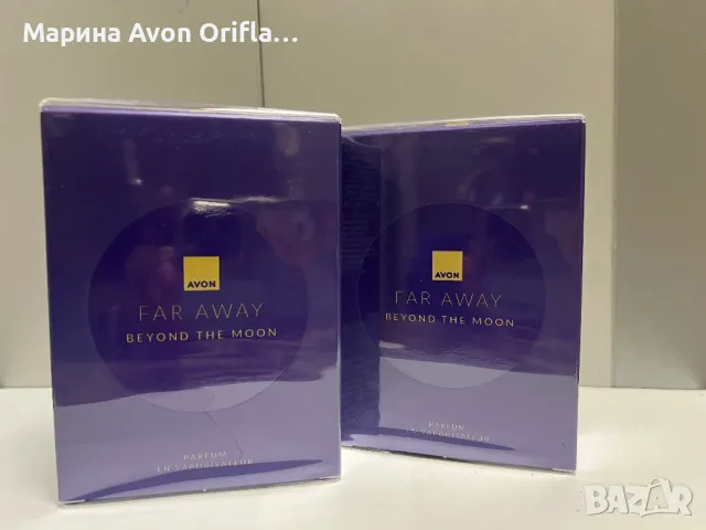 Парфюм Far Away Beyond The Moon Avon , снимка 1 - Дамски парфюми - 42666479