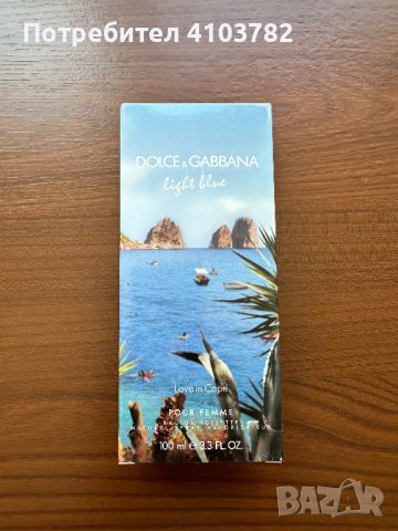 Оригинален парфюм DOLCE GABBANA "Light Blue", снимка 1 - Дамски парфюми - 46726234