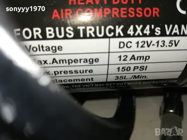 HEAVY DUTY AIR COMPRESSOR-КОМПРЕСОР 12В 1112241808, снимка 4 - Аксесоари и консумативи - 48310326