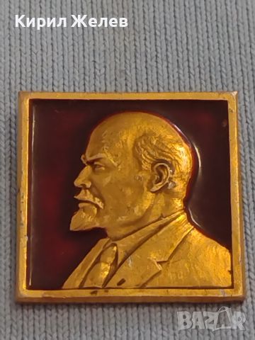 Две редки значки СССР В.Й.Ленин с емайл уникат за КОЛЕКЦИОНЕРИ 31433, снимка 2 - Колекции - 46030335