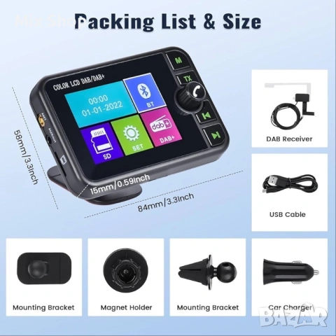 Цифрово автомобилно DAB радио FM предавател MP3 плейър приемник Bluetooth USB адаптер, снимка 7 - Друга електроника - 53076123