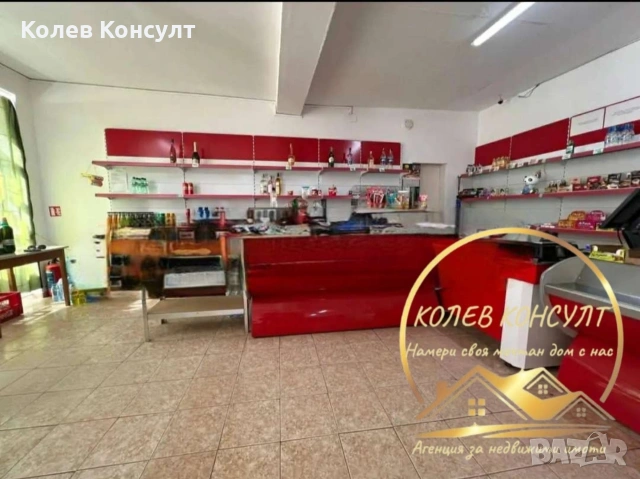 🥇 Агенция “Колев Консулт” продава промишлена сграда с магазин и кафе-аперитив , снимка 2 - Магазини - 53945976
