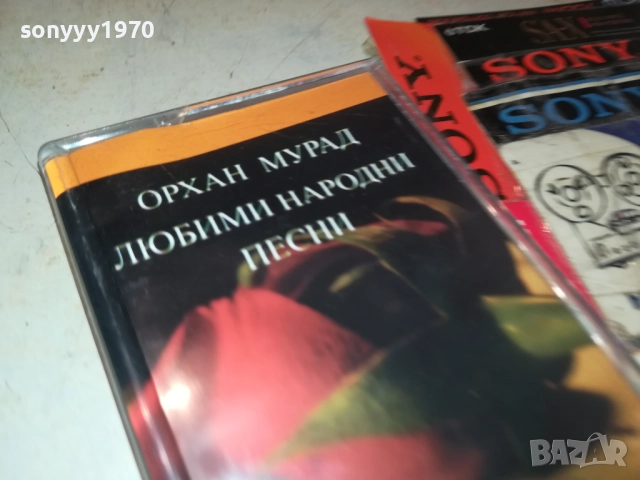 ОРХАН МУРАД-ОРИГИНАЛНА КАСЕТА 2108251943, снимка 13 - Аудио касети - 51446211