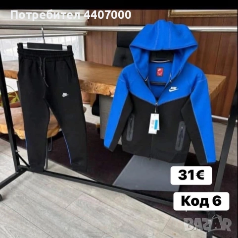🌈 Детски екипи Nike Tech – стил и комфорт за малките спортисти! , снимка 6 - Детски комплекти - 53925438
