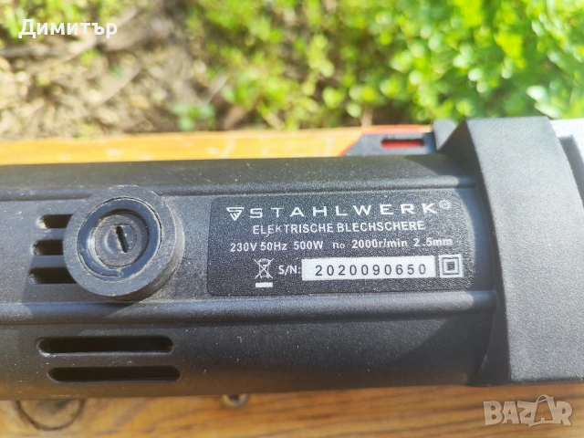 Електрическа ножица за ламарина Stahlwerk BS-500 ST 2.5 mm, снимка 6 - Други инструменти - 53699774