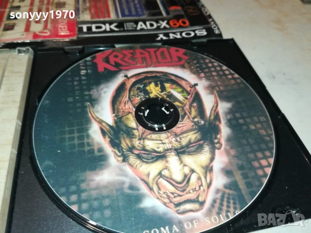 KREATOR MP3 DISC 2910251953