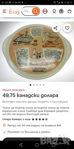 Голям порцеланов поднос, снимка 9 - Чинии - 51067648