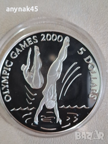 Сребро Олимпиада Сидни 2000