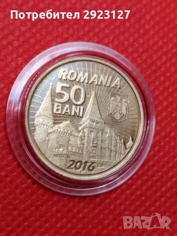 50 БАНИ 2016 ГОДИНА PROOF, снимка 3 - Нумизматика и бонистика - 46244660