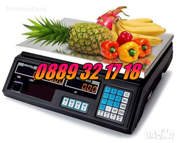 Кантар с платформа до 40кг, 100кг, 150кг, 300кг, 350кг и 1000кг, електронен кантар, снимка 2 - Везни - 52178150