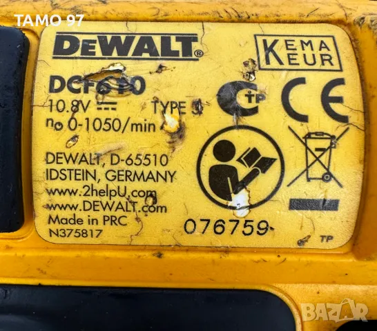 Dewalt DCD706 Безчетков ударен винтоверт и Dewalt DCF610 Импакт , снимка 9 - Винтоверти - 47985487