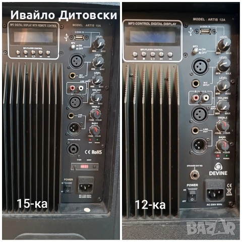 Активни тонколони, снимка 10 - Тонколони - 53365529