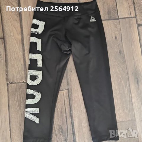 продавам дамски 3/4 клин, снимка 1 - Клинове - 47769127