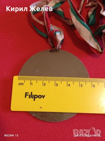 Медал МЕЖДУНАРОДНИ КЛУБНИ СЪСТЕЗАНИЯ по ПАРАШУТИЗЪМ ГЛИВИЦЕ за КОЛЕКЦИЯ 53536, снимка 7 - Антикварни и старинни предмети - 53257830