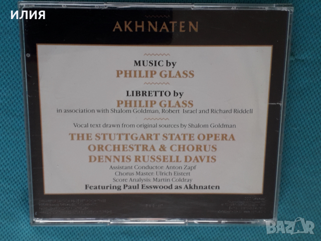 Philip Glass – 1987 - Akhnaten(2CD)(Contemporary,Minimal), снимка 2 - CD дискове - 45073293