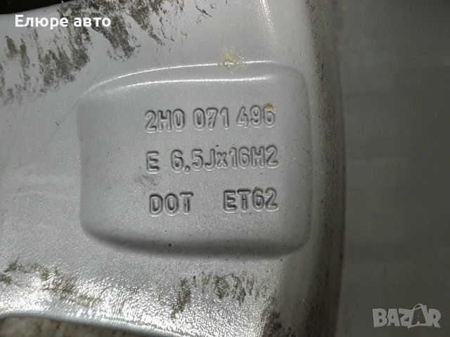 Джанти VW Amarok 5x120x6,5J16ет62, снимка 6 - Гуми и джанти - 54230968