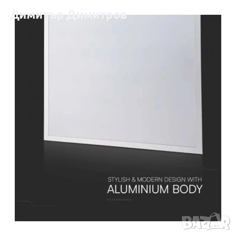 LED ПАНЕЛ V-TAC 40W 6500K 4800lm 600x600 мм СМ (Philips драйвер), снимка 5 - Лед осветление - 43499015