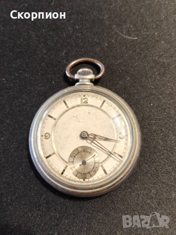 Швейцарски джобен часовник - Класика в жанра - ПРОМОЦИЯ