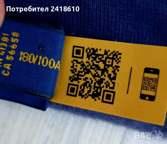 POLO Ralph Lauren Cotton Mens Size L ОРИГИНАЛ! Мъжка Блуза - Суитшърт !, снимка 9 - Блузи - 54127307