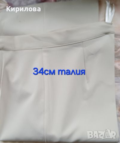 разпродажба на нови дамски панталони, цена 10лв , снимка 9 - Панталони - 45992248