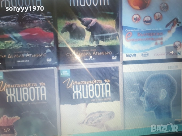 НОВ ДИСК DVD ПО ИЗБОР 2104261817L1, снимка 3 - DVD филми - 54262529