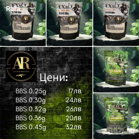 AIRSOFT топчета AR EXACT BBs - най висок клас, снимка 6 - Други спортове - 50329387