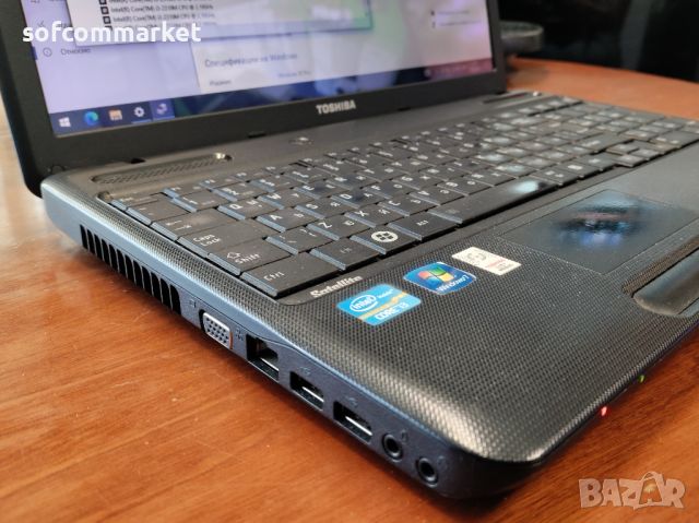 Лаптоп Toshiba Satellite C660-1МТ, снимка 11 - Лаптопи за дома - 37880040