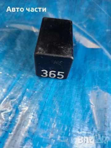 Реле за управление на прозорци Audi A4 A6 A8 365 8D0959257 05071100, снимка 2 - Части - 51296936