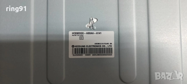 Захранване - EAX69501602(1.0) TV LG 65NANO81T3A, снимка 3 - Части и Платки - 53283223