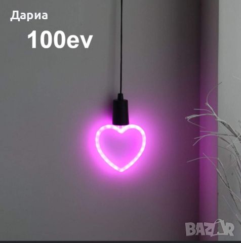 Парти LED лампа , снимка 1 - Лед осветление - 46186333