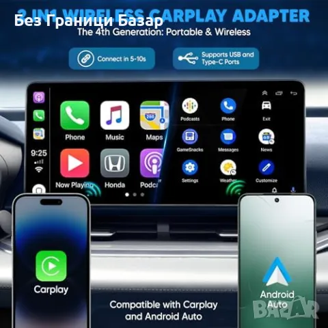 Нов Компактен CarPlay и Android Auto адаптер, без кабели за кола автомобил, снимка 8 - Друга електроника - 48555578