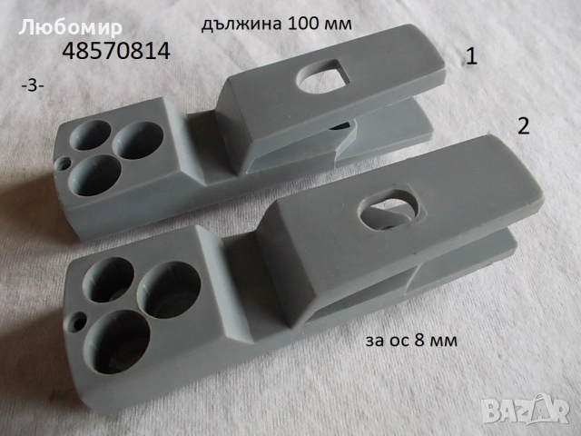 Лабораторни принадлежности - списък, снимка 3 - Медицинска апаратура - 52723034