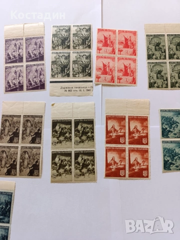 Пощенска марка България 1942 Българска история, снимка 5 - Филателия - 46079986