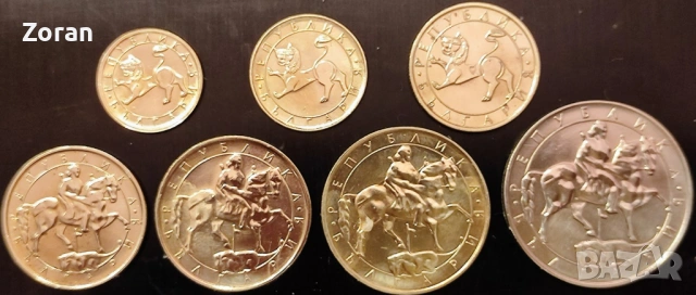 Пълен циркулационен сет - България - 1992 година, снимка 3 - Нумизматика и бонистика - 54020348