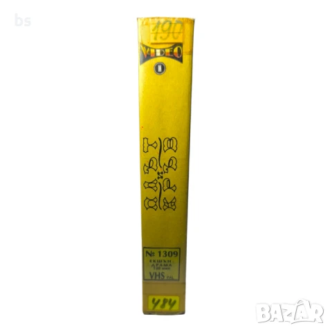 Плът и Кръв с Рутгер Хауер VHS копие или DVD -R , снимка 3 - Екшън - 43396409