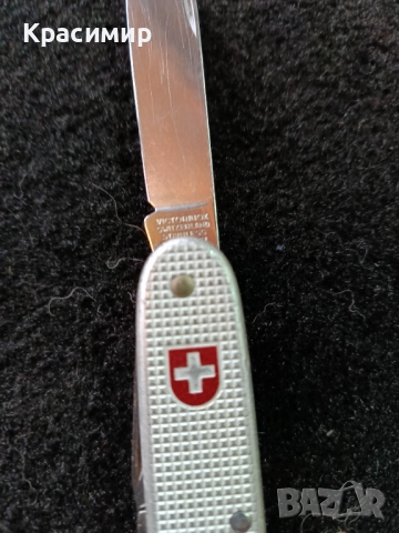 Швейцарско ножче "Victorinox" 81 год. - отлично състояние , снимка 2 - Антикварни и старинни предмети - 52921578