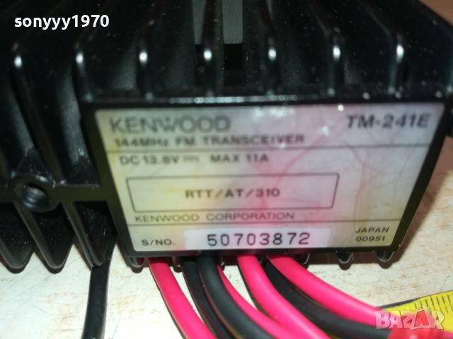 KENWOOD 0507241758, снимка 14 - Ресийвъри, усилватели, смесителни пултове - 46484974