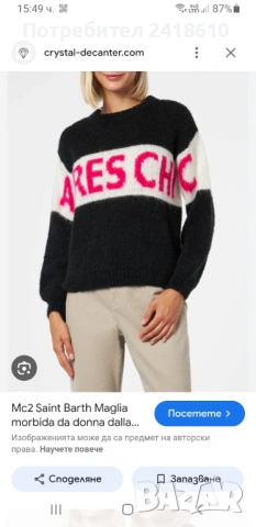 MC2 Sain Barth Wool Italy Womens Size  M НОВО! ОРИГИНАЛ! Дамски Пуловер!, снимка 2 - Блузи с дълъг ръкав и пуловери - 53384290