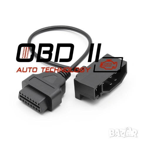 Кабел / Преходник / Адаптер за Ford 7 Пина 7 Pin Форд Delphi Autocom, снимка 2 - Аксесоари и консумативи - 53197021