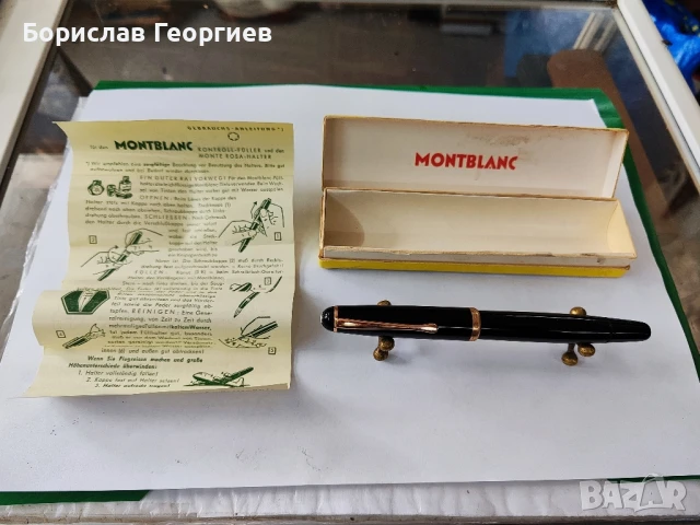 Писалка Montblanc 344