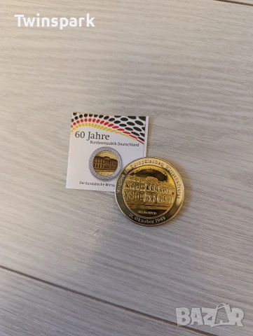 Възпоменателни монети, снимка 6 - Нумизматика и бонистика - 53190033