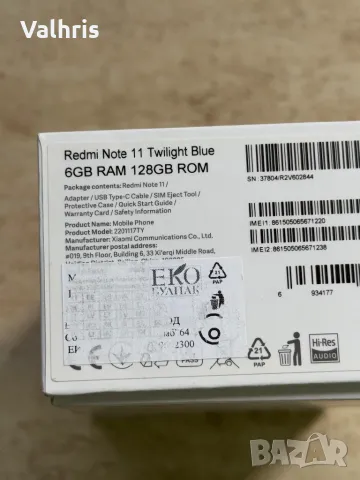 Xiaomi Note 11 128GB / 6GB RAM, снимка 5 - Xiaomi - 48957079