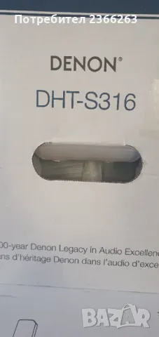 Soundbar система DENON DHT-S316, снимка 5 - Аудиосистеми - 49694747