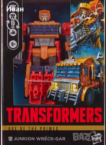 Трансформърс от Age of Primes , снимка 16 - Колекции - 54226292