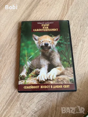 DVD РИЙДЪРС ДАЙДЖЕСТ коленция за животни, снимка 2 - DVD филми - 49699420
