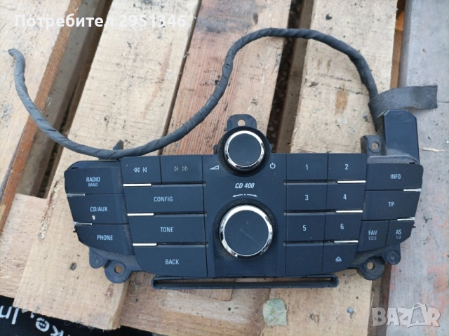 Управление радио Opel Insignia 13321292