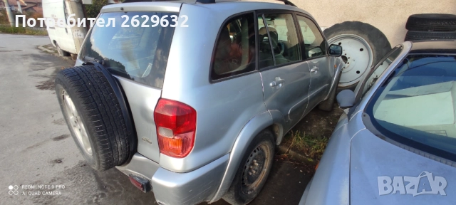 Тойота Рав 4, снимка 2 - Автомобили и джипове - 52368096