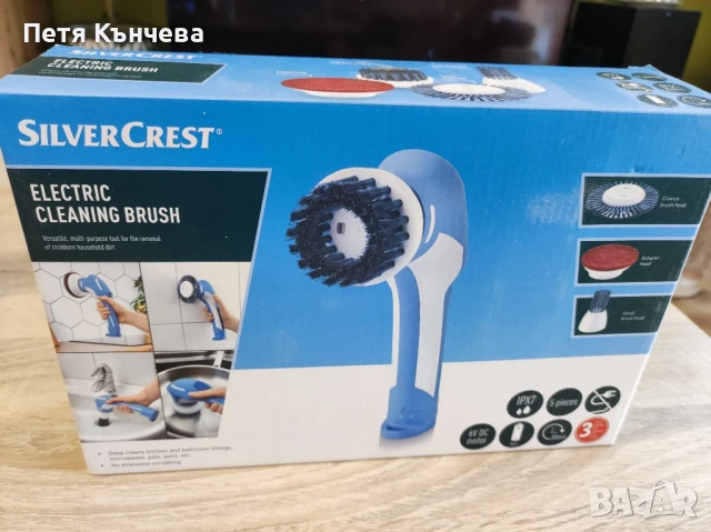 Уред за почистване с въртеливи движения 