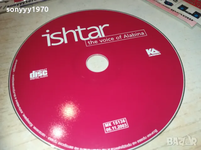 ISHTAR CD 0109241701, снимка 1 - CD дискове - 47094401