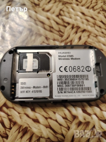 3G мобилен рутер Huawei ( бисквитка) , снимка 5 - Рутери - 53433576